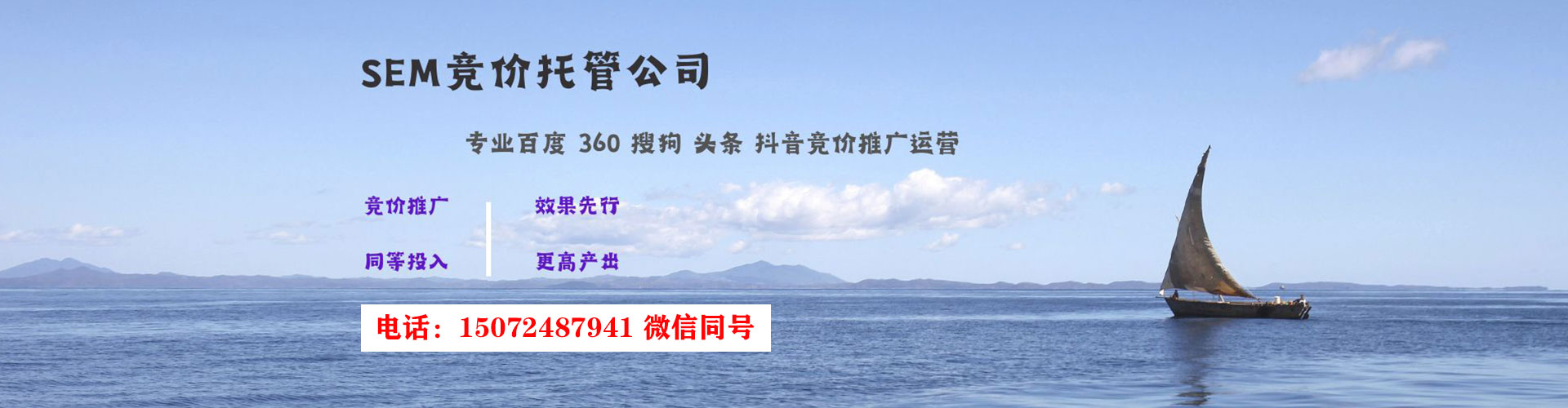 灯塔网络推广竞价