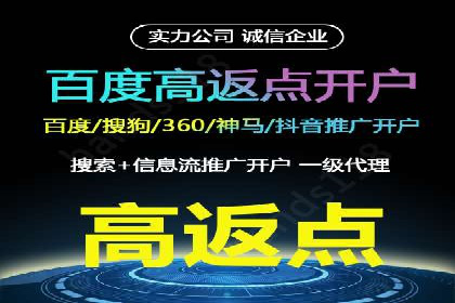 揭秘百度推广代运营公司运营成果