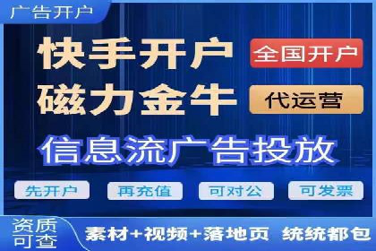 微博信息流营销效果评估方法