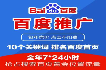 竞价托管的成本控制：某公司的成功实践